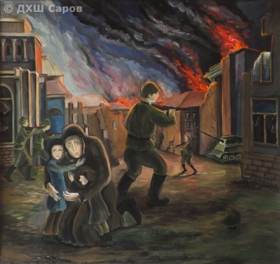 Бой на улицах города - Смирнова Виктория, 15 лет.JPG